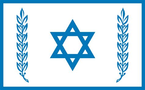 Flag of Israel based on the state coat of arms 2 : r/vexillology