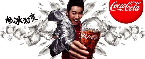 Coca-Cola Wants to Make It Big in China — POPSOP