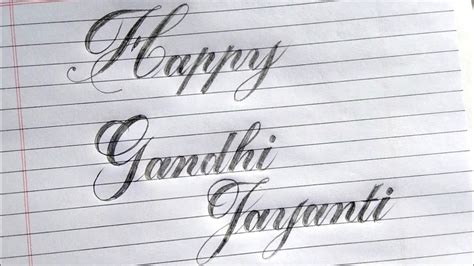 Happy Gandhi Jayanti writing styles | Gandhi jayanti stylish writing ...