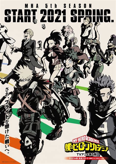 My Hero Academia Season 5 gets official release date and a new trailer