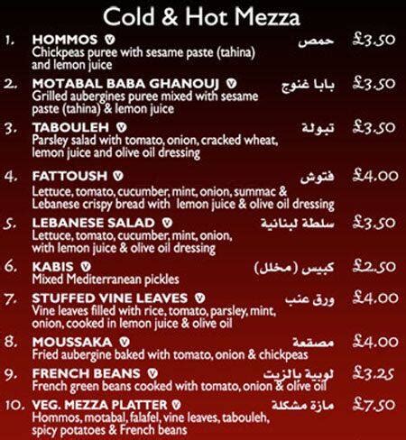 Momtaz Shisha Cafe Menu, Menu for Momtaz Shisha Cafe, Cricklewood, London - Zomato UK