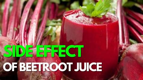 Side Effects of Beetroot Juice - THE TRUTH YOU SHOULD KNOW - YouTube