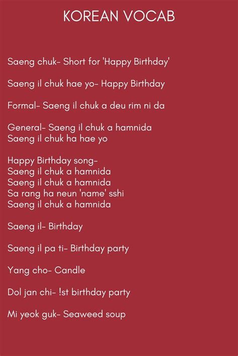 Happy Birthday Song Korean