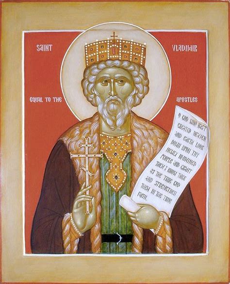 St. Vladimir | Saint gregory, Monastery icons, Icon