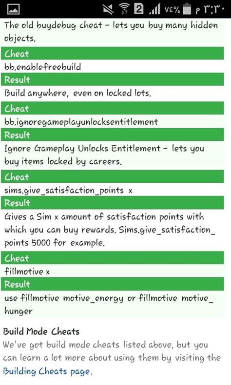 Pin by Santa Ghally on Sims 4 cheats | Sims cheats, Sims 4 challenges ...