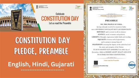 Constitution Day Pledge, Preamble in Hindi, English and Gujarati 2023