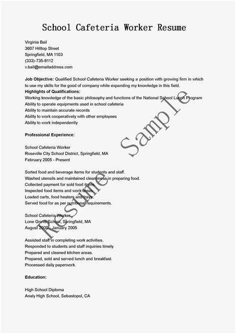 Resume Samples: School Cafeteria Worker Resume Sample