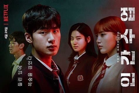 The 26 Best Korean School Dramas - ReelRundown - Entertainment