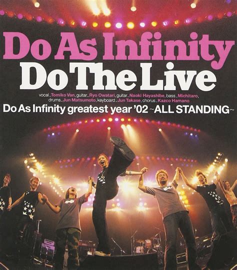 DO AS INFINITY - DO THE LIVE - Amazon.com Music