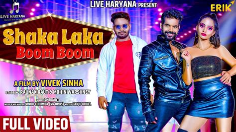 Shaka Laka Boom Boom (Official Video) | Shrikant Ft Raunak Raut Mohini ...