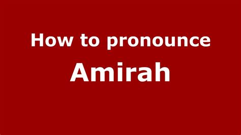 How to pronounce Amirah (American English/US) - PronounceNames.com ...