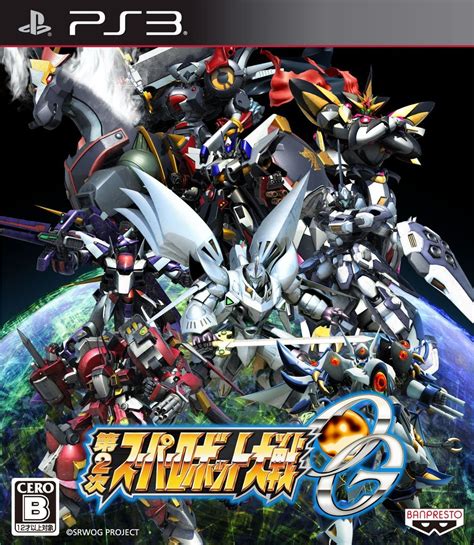 2nd Super Robot Wars OG - Videojuego (PS3) - Vandal