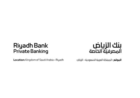 Riyadh Bank | بنك الرّياض on Behance