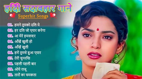 हिंदी गाने💖💖Sadabahar Song Hindi Gane 90s hits hindi songs अल्का याग्निक कुमार सानु गाने Hindi ...