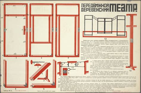 Style: “1769395” | The Charnel-House