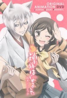 Pin by Millie Mayorga on Kamisama Hajimemashita | Kamisama kiss, Anime romance, Anime snow