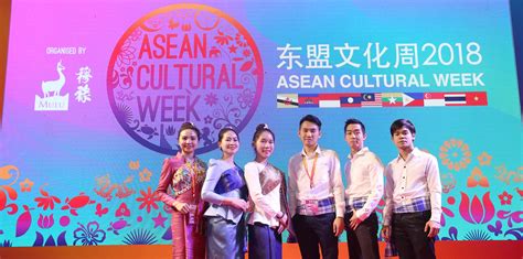 ASEAN Cultural Week