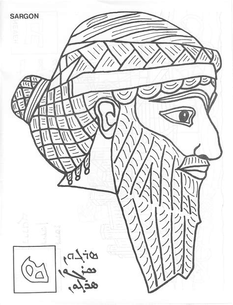 Sargon Coloring Page | Story of The World Projects | Pinterest ...