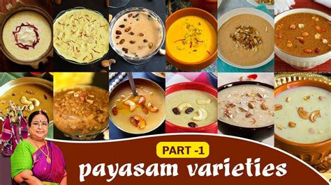 Recipe 677: 12 Payasam varieties- Part 1 - YouTube