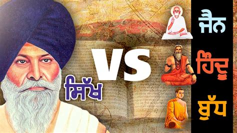 Sikhism Explained - Sant Singh Maskeen Ji Katha | Nek Punjabi History - YouTube