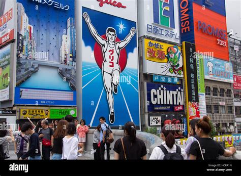 Glico Running Man, Osaka, Japan Stock Photo - Alamy