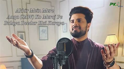 Kardo Karam Moula.Nabeel Shaukat Ali. Sanam Marvi. Full Lyrics Video ...