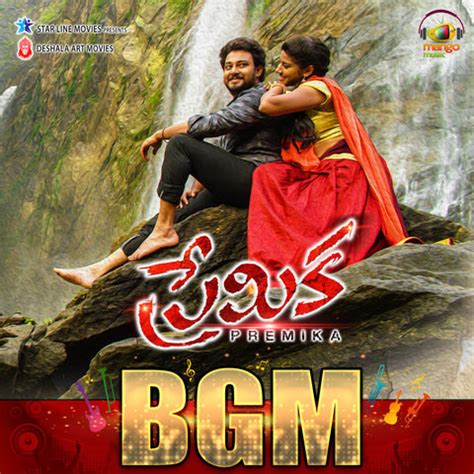 Ramulo Ramula MP3 Song Download- Premika BGM Ramulo Ramula Telugu Song ...