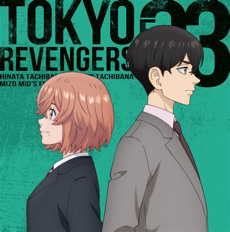 ONE STAR | Tokyo Revengers Wiki | Fandom