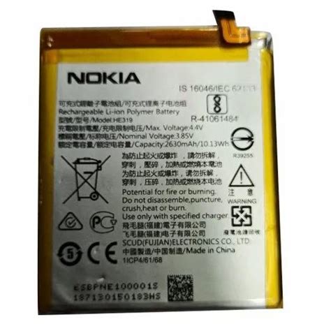 Nokia Mobile Battery, Battery Capacity: 2630 Mah, Voltage: 3.85 V at Rs 250 in New Delhi