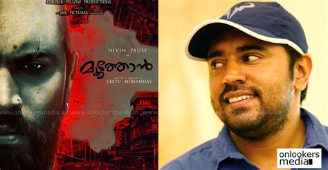 Nivin Pauly to practice advanced acting for Geetu Mohandas's Moothon