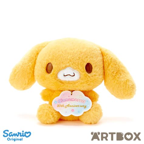 Buy Sanrio Cappuccino Brown Cinnamoroll 20th Anniversary Medium Plush at ARTBOX