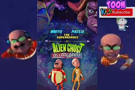 Motu Patlu The Movie: The Superheroes Vs Alien Ghost Full Movie In Tamil