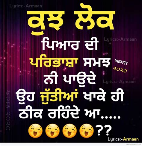 2390+ Punjabi Funny Images, Pictures, Photos - Page 23