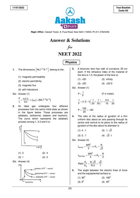 NEET 2022 Physics Question paper - 17 July