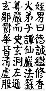 學習書法兩年的麻�能寫成這樣，真是佩服佩服  每日頭條 sketch template