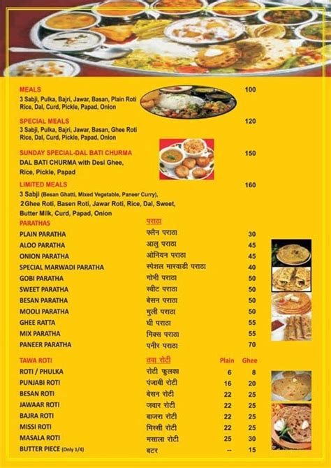 Balaji Rajasthan Food House Menu - Zomato