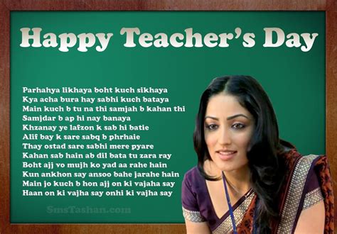 Speech For Thanking Teachers - Soalanrule