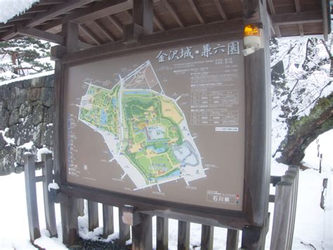 kanazawa castle park map – The Bonkler