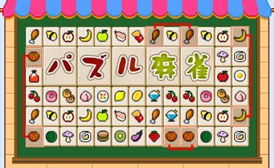 Mahjong Games 100% Free & Online - IzzYgames.com