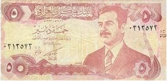 Iraqi dinar - Wikipedia, the free encyclopedia