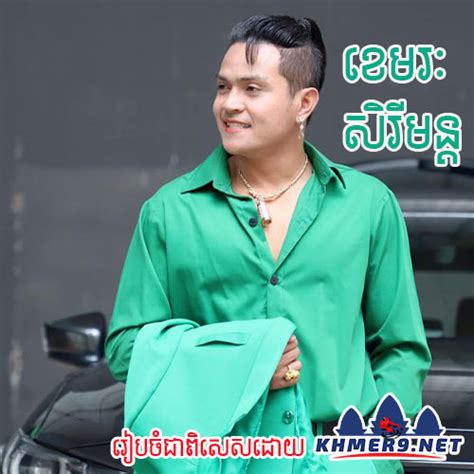 Khemarak Sereymon - Collection Part 09 [SD] | KHMER9.NET - Khmer Songs ...