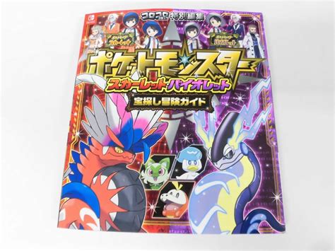 Nintendo Switch Pokemon Scarlet & Violet Adventure Guide book corocoro ...