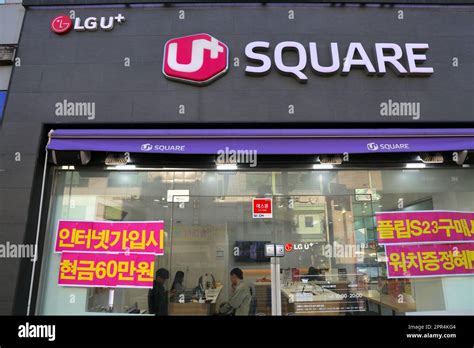 SUWON, SOUTH KOREA - APRIL 8, 2023: LG UPlus mobile network and ...