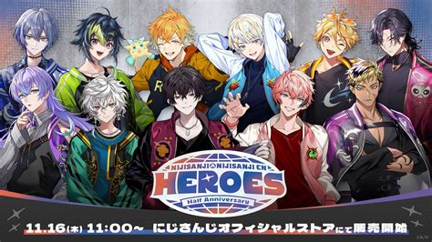 「NIJISANJI ＆ NIJISANJI EN HEROES Half Anniversary」グッズ、11/16 11時からにじストア・ENストアにて発売 | PANORA