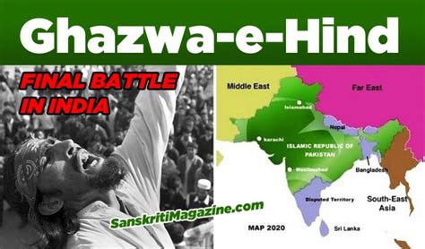 Ghazwa-e-Hind: Al-Qaeda plans final jihad for India – Sanskriti ...