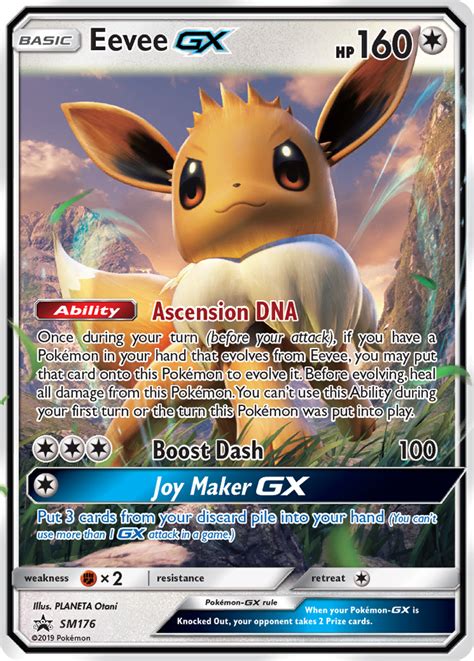 Eevee-GX SM176 (SM Black Star Promos 2017) Pokemon Card