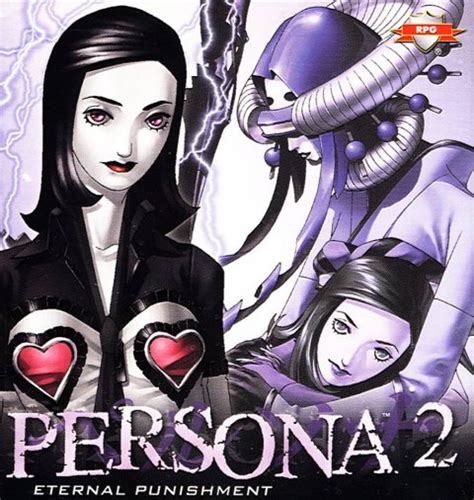 Persona 2: Eternal Punishment (Game) - Giant Bomb