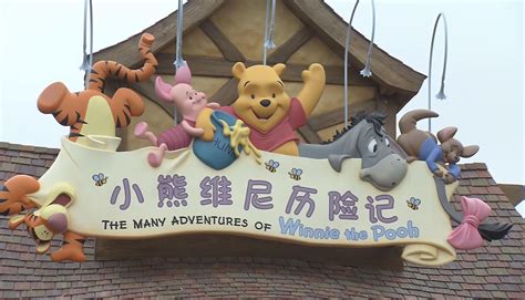 The Many Adventures of Winnie the Pooh - Disneyland Shanghai