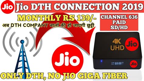 JIO DTH CONNECTION 2019 - YouTube