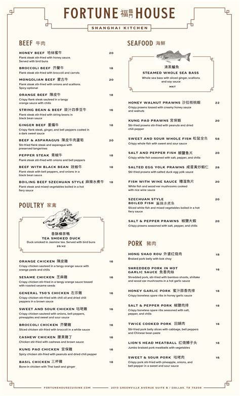 Lower Greenville Menu — Fortune House